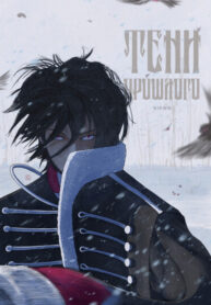 Cover 100385