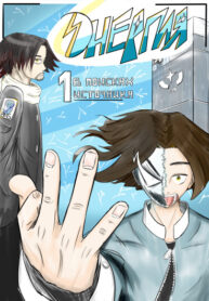 Cover 100387