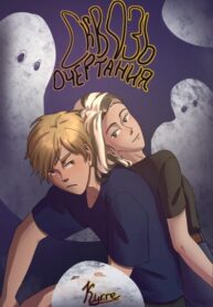 Cover 100395