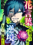 Cover 100407