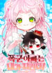 Cover 100409