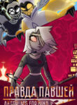 Cover 100419