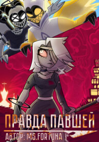 Cover 100419