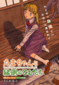 Cover 100425