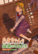 Cover 100425