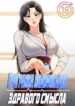 Cover 100434