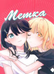 Cover 100473