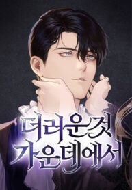 Cover 100487