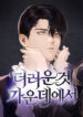 Cover 100487