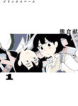 Cover 100488