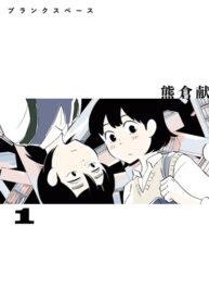 Cover 100488