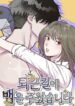 Cover 100503