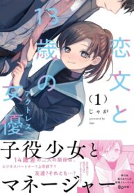 Cover 100515