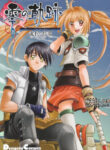 Cover 100523