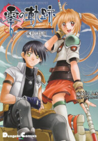 Cover 100523