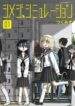 Cover 100553