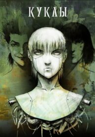 Cover 100561
