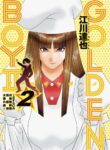 Cover 100571
