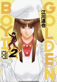 Cover 100571