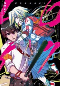 Cover 100575