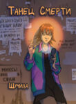 Cover 100583