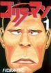 Cover 100593