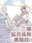 Cover 100596