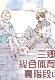 Cover 100596
