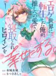 Cover 100637