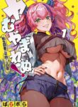 Cover 100639