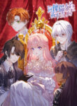 Cover 100641