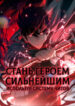 Cover 100645