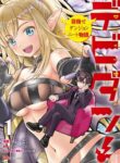 Cover 100651