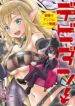 Cover 100651