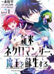 Cover 100786