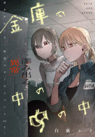 Cover 100790