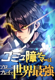 Cover 100800