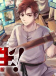Cover 100808