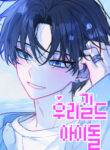 Cover 100812