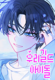 Cover 100812