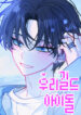 Cover 100812