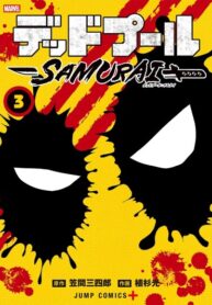 Cover 100816