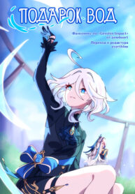 Cover 100823