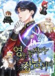 Cover 100825