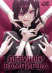 Cover 100833