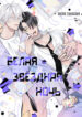 Cover 100851