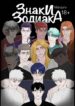 Cover 100869