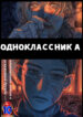 Cover 100877