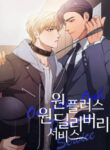 Cover 100881
