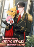 Cover 100888